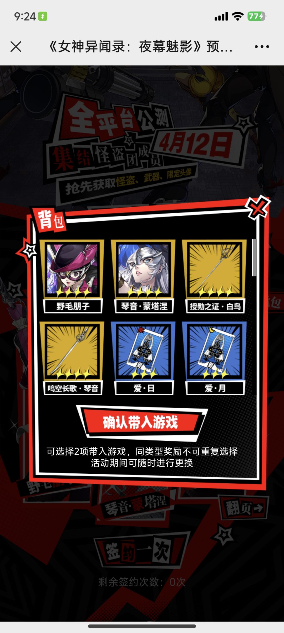 选哪个嘞,有没有懂行的。 1