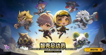 💗“智壳总动员”💗乐园商店注意事项&兑换建议