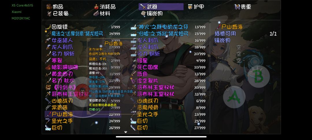让我看看你们刷了多久🧐 2
