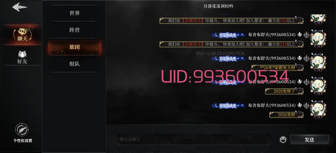 2026活动 1