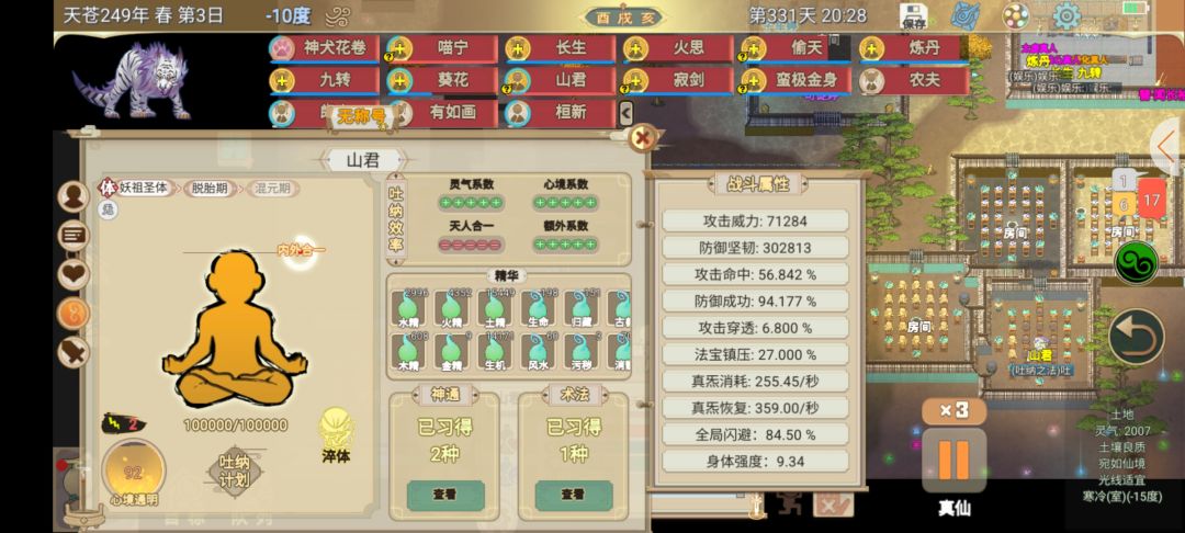 老虎天人合一怎么不涨 1