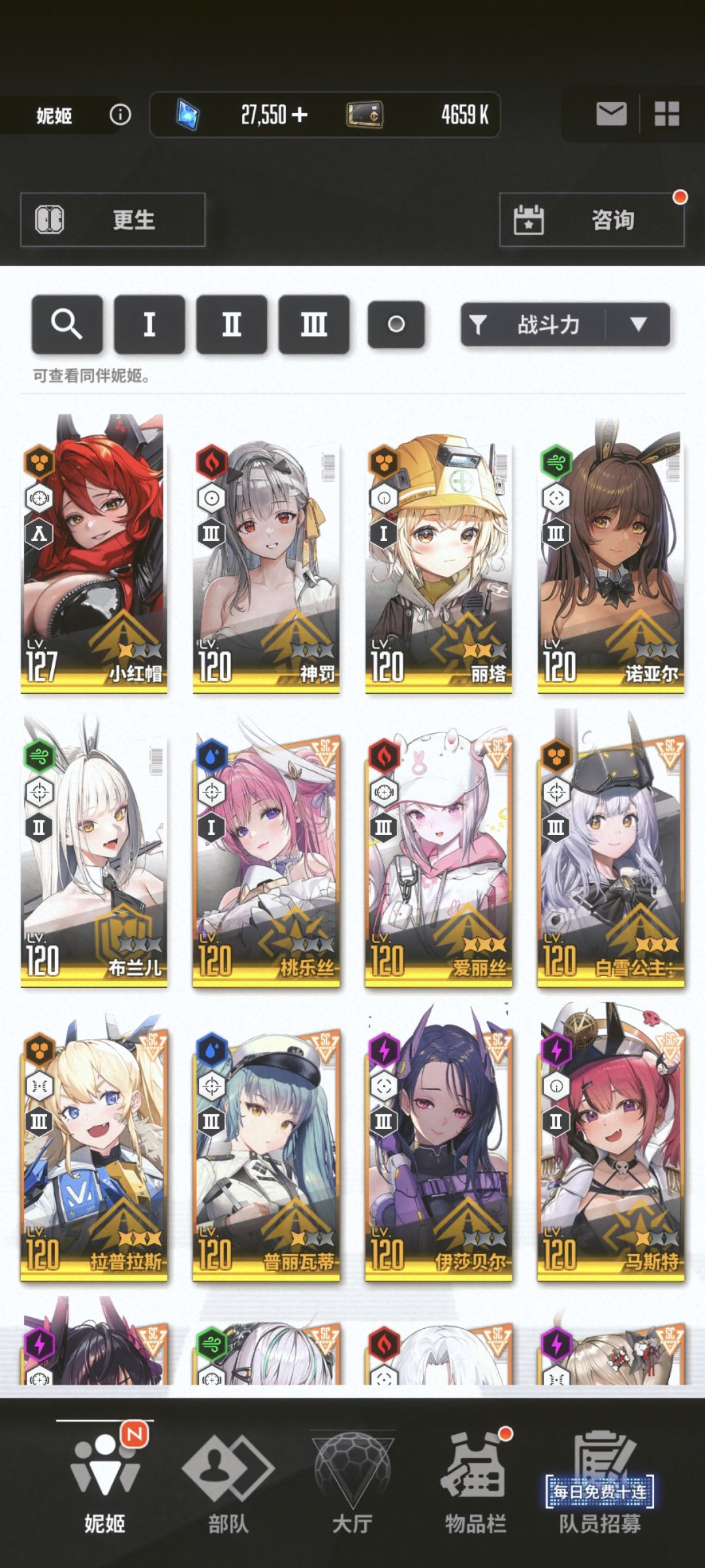 第10天了 1