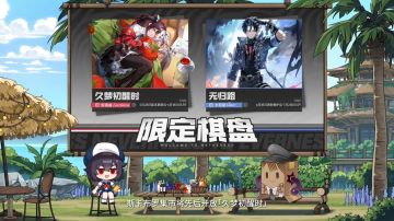 【快讯】1.1版本游梦洄廊前瞻保时捷限定