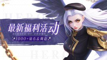 【已发奖】【福利活动】投票留言最高赢1000+钻石💎和时光公仔🍃啦！