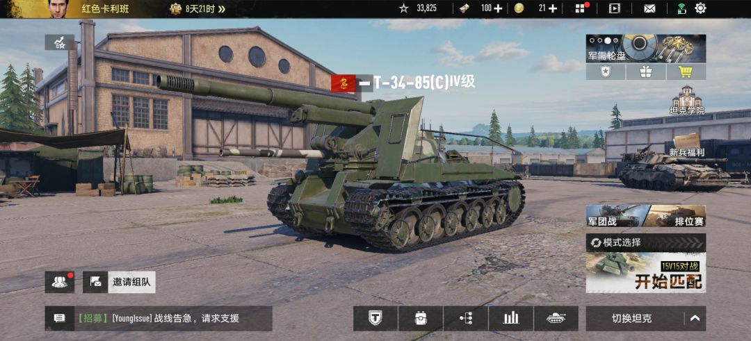 动态图片 4