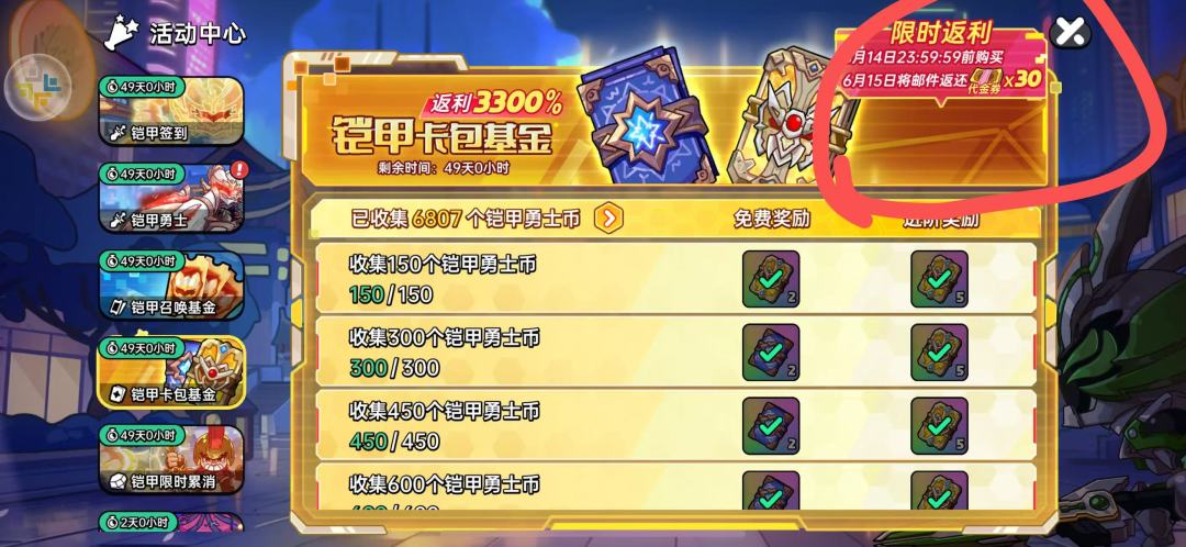 这个大家有返吗? 1