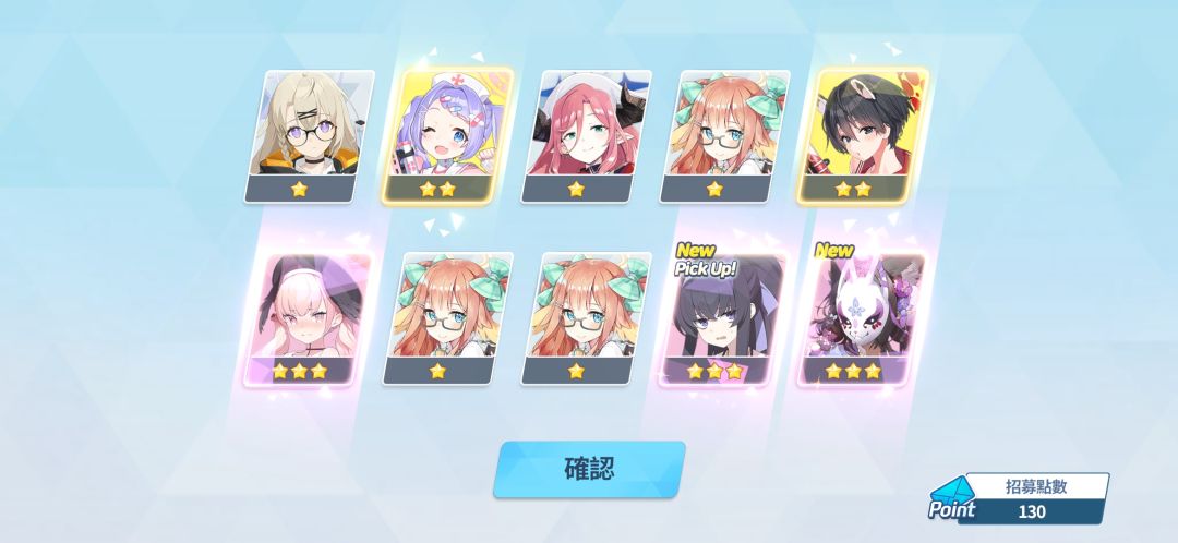 逆天 1
