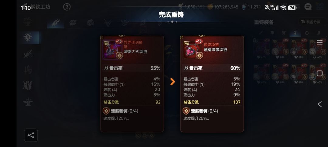 第一件24速,记录一下暗飞 1