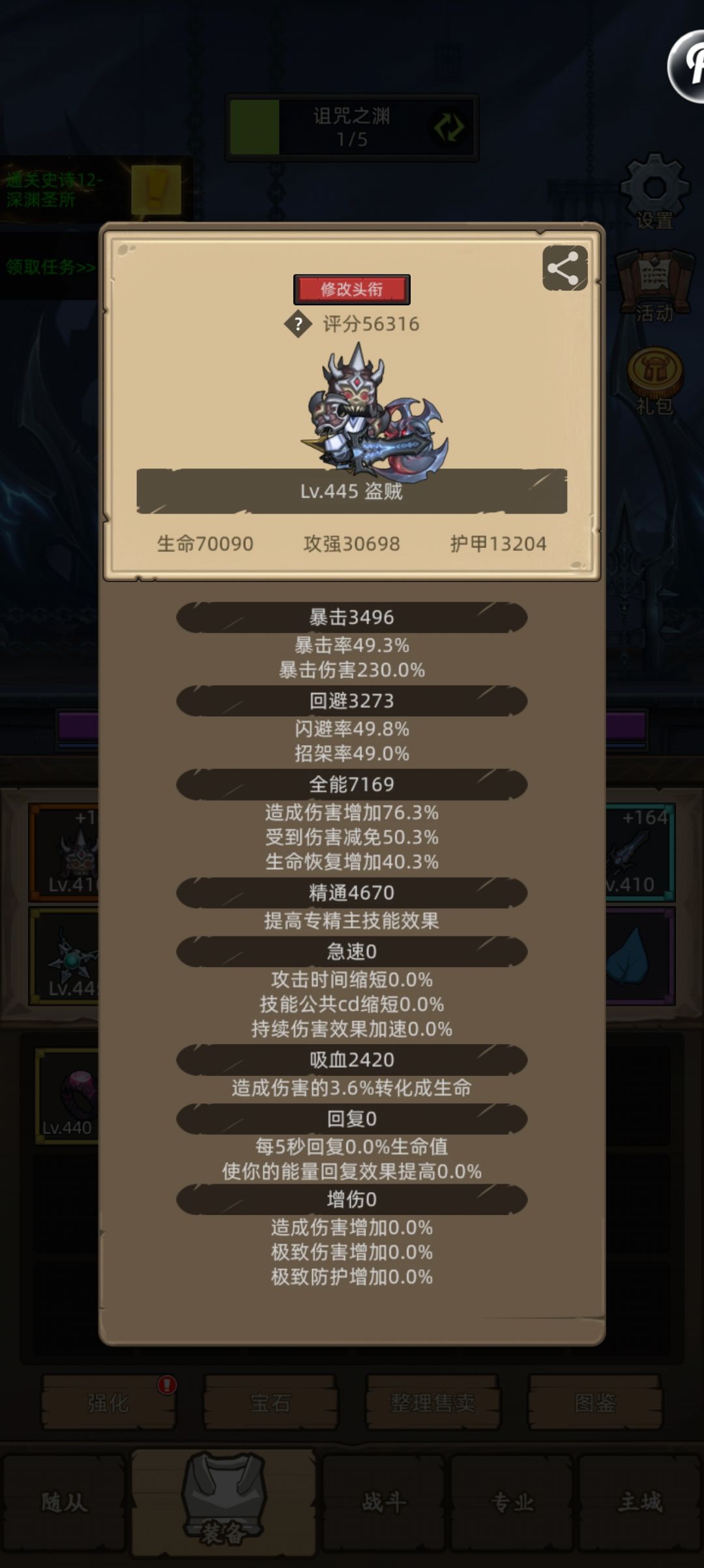 终于过12了 2