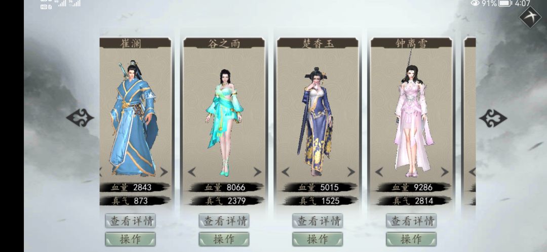 动态图片 3