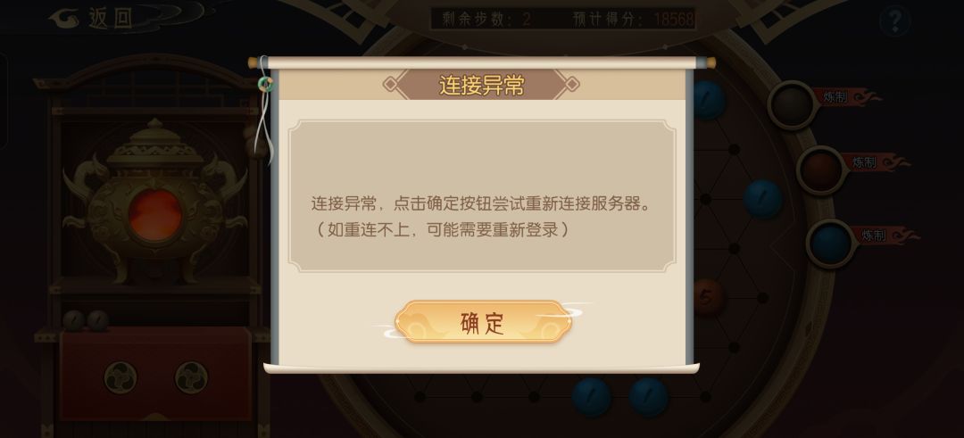 你吓到我了 1