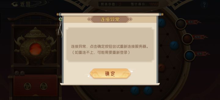 你吓到我了截图
