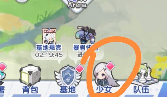 优化了一些旧红点又来新的红点截图
