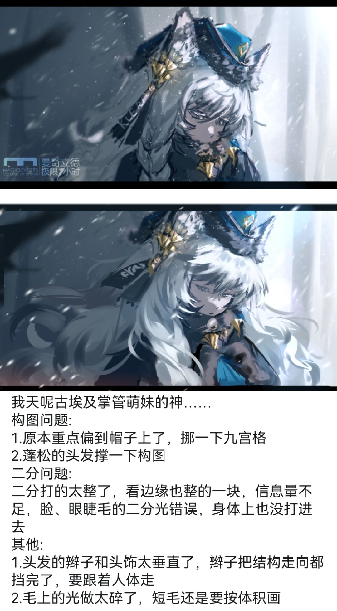 →点击就看助教拯救萌妹 2