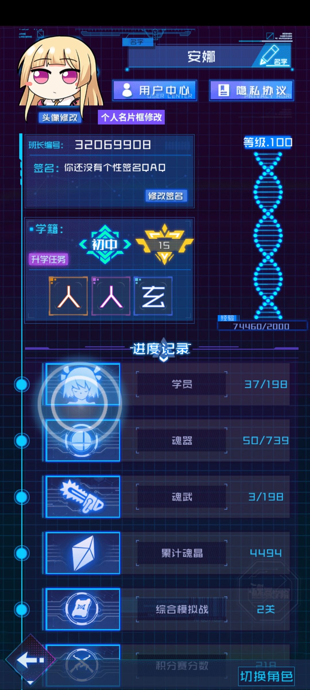 这个游戏抽卡这么容易出红色的嘛 2