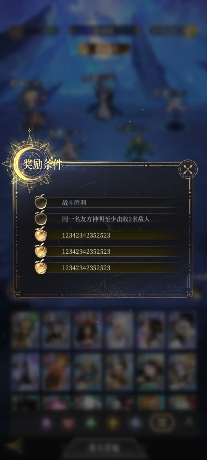 什么情况截图