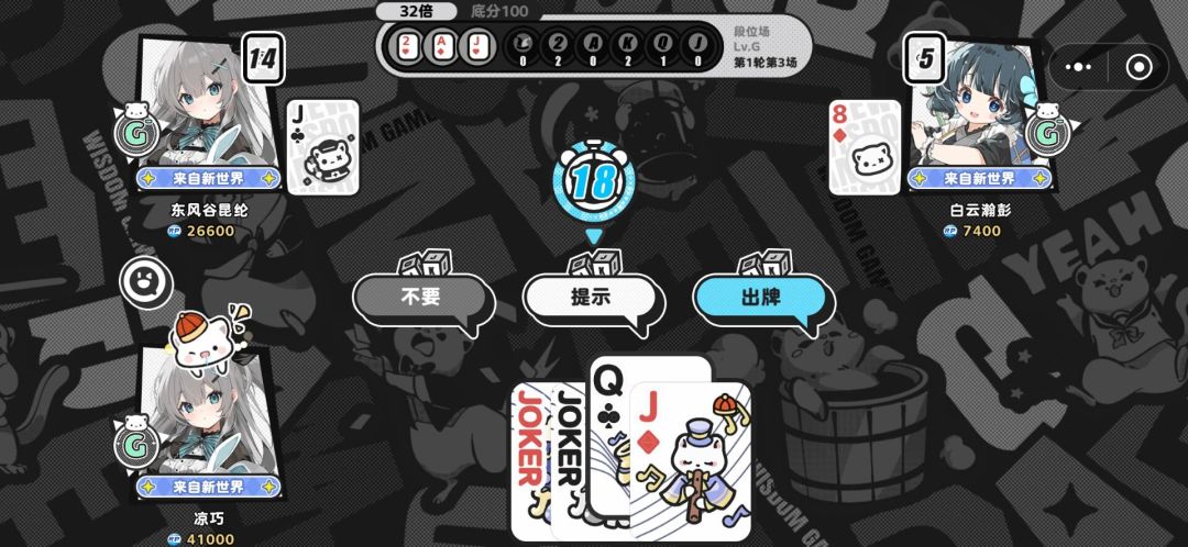呃呃呃 1