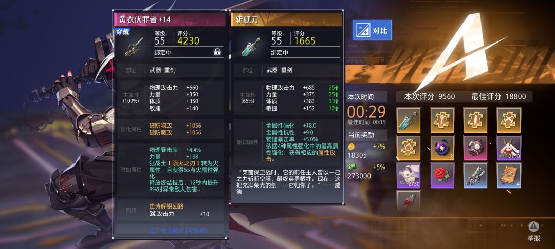 祈愿失败。但还是得恭喜恭喜。 1