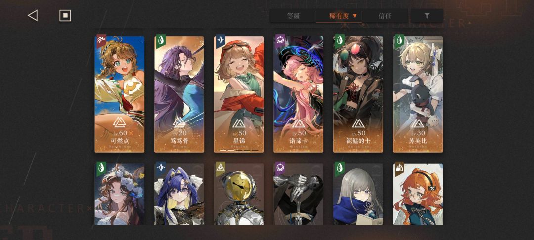 回归玩家求配队,37追击队还能玩儿吗qwq 2