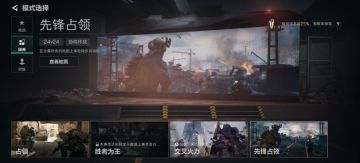 余震处刑者第五周任务攻略