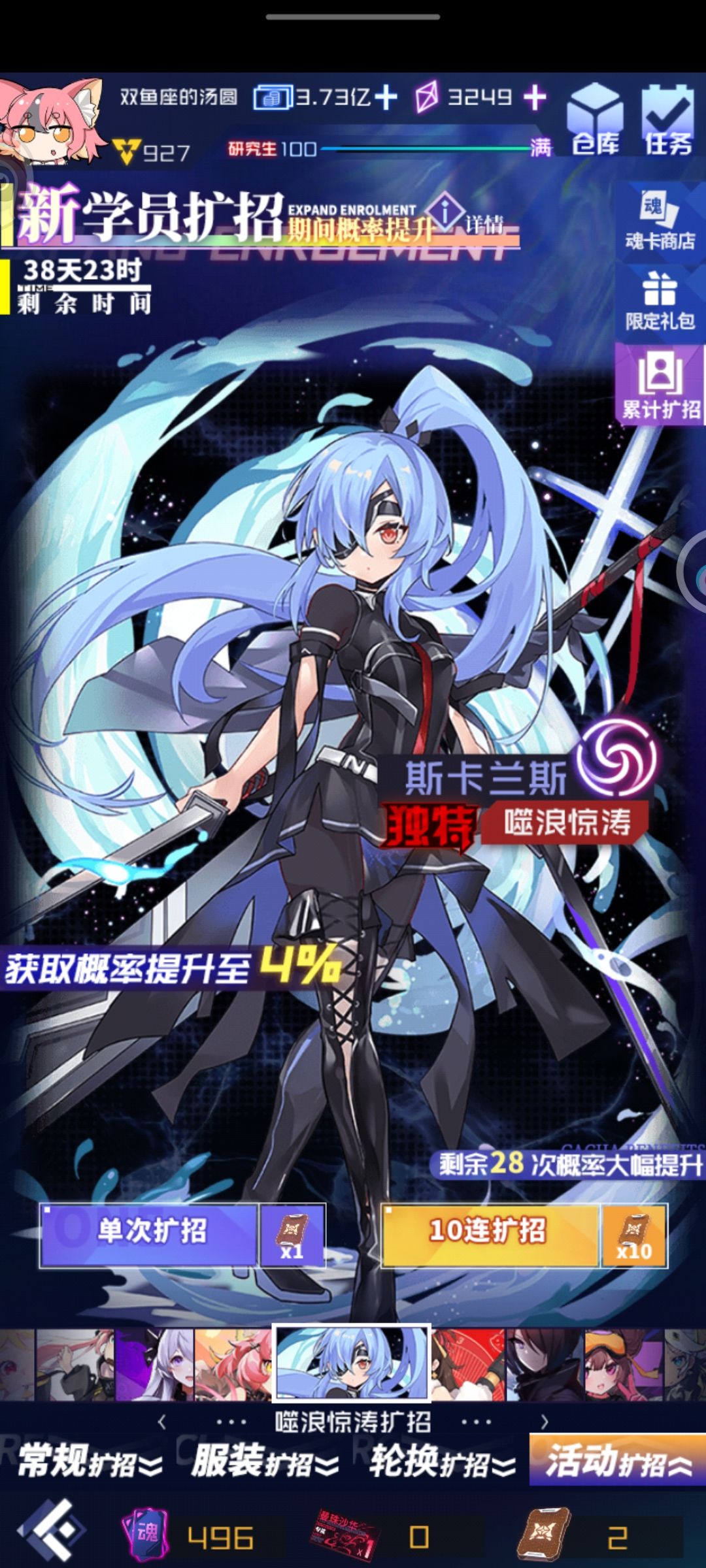 你确定你没暗改爆率? 2