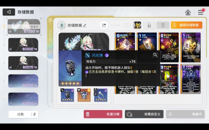 赛季图训练里根本没梦边截图