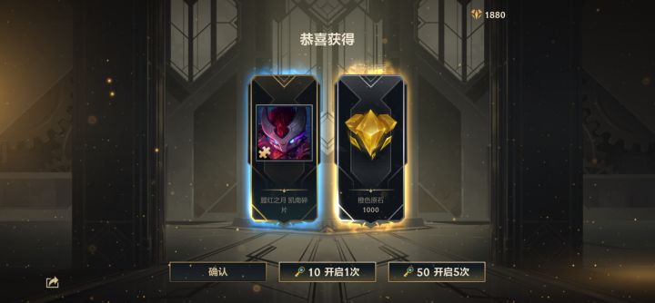 活久见,呜呜呜~截图