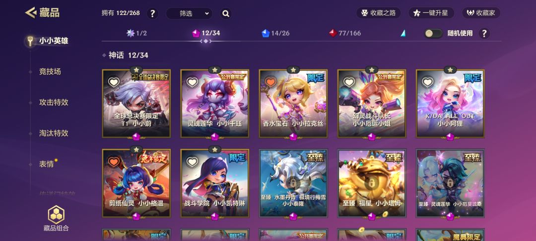 最强v7 3