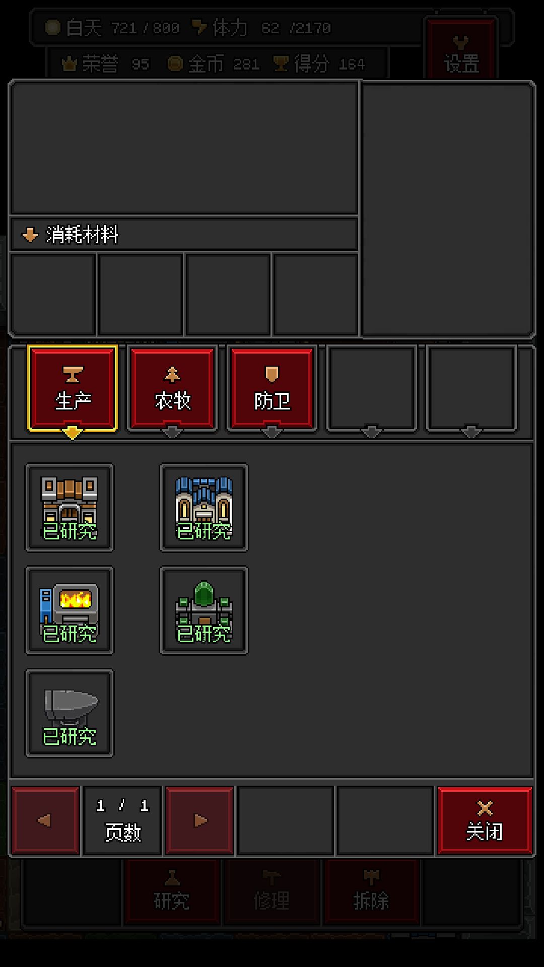 动态图片 7