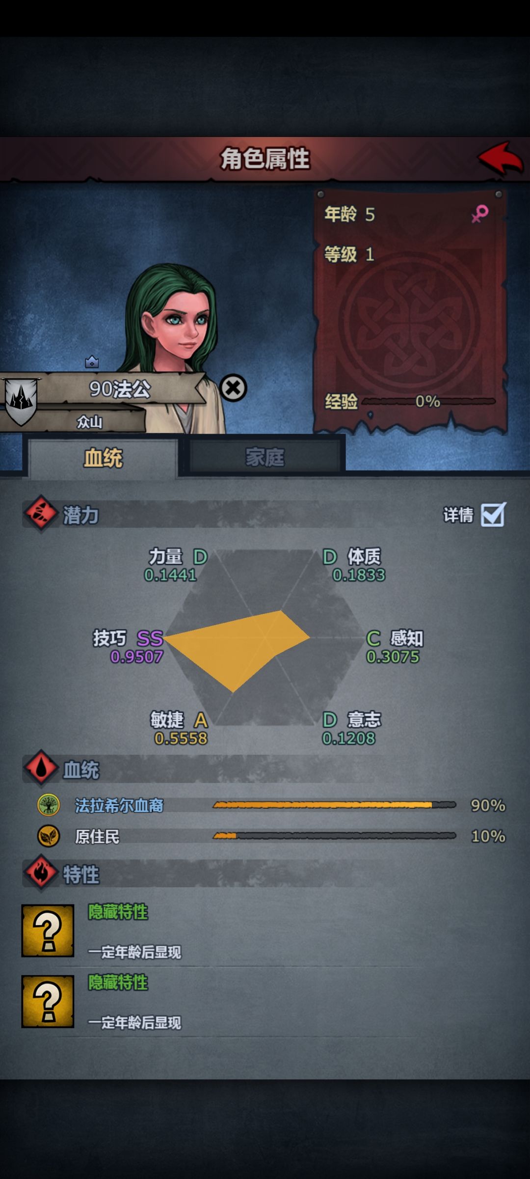 这种双s技s敏的能玩什么呀大佬们 1