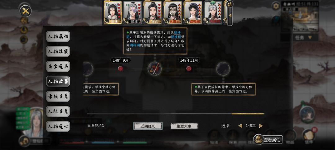 自己和自己切磋? 2