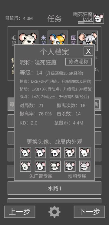 好多不会玩的说没教程的朋友进来看下