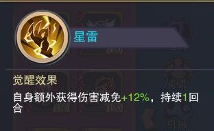 阵容抢注无敌离谱魂海骑 6