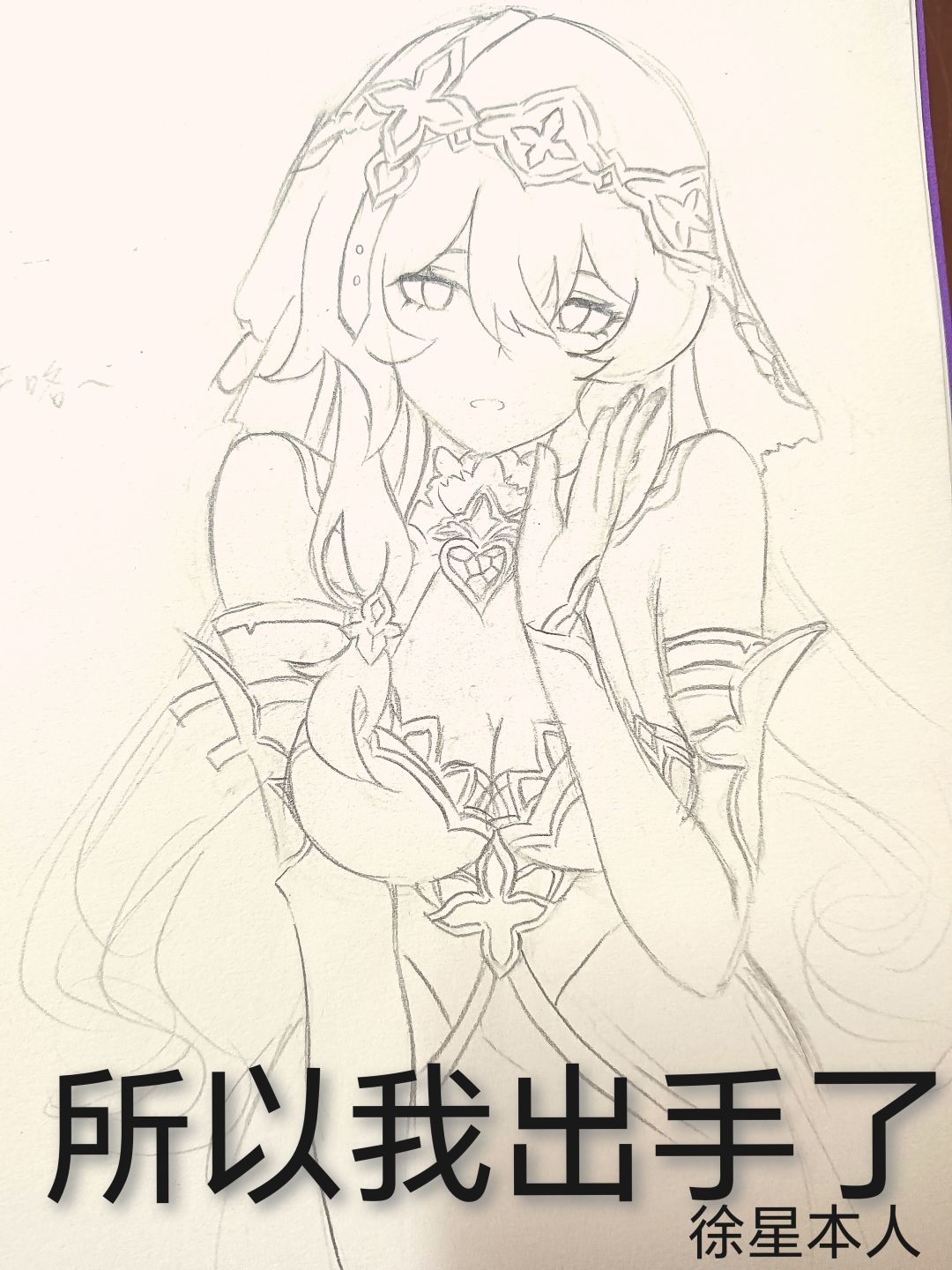 想黑天鹅了 1