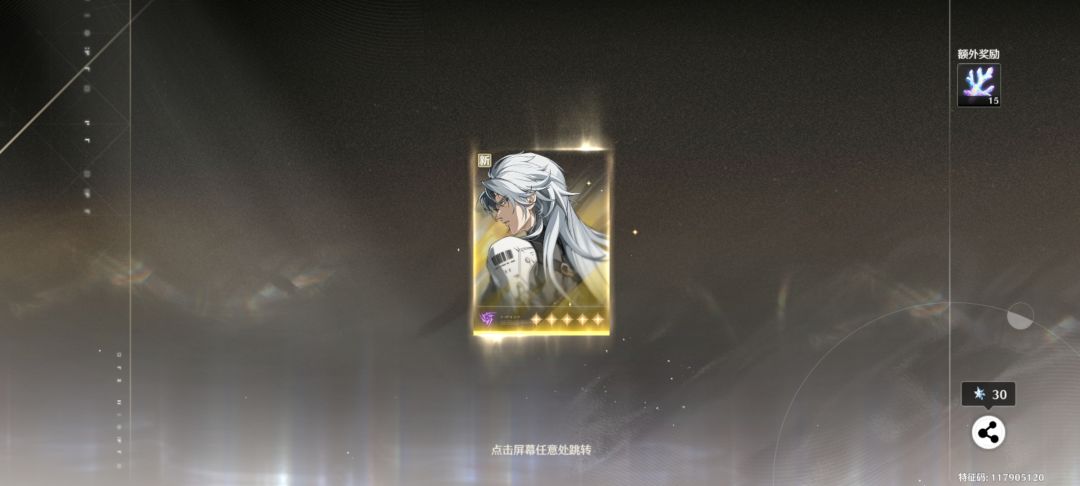 欧皇 2