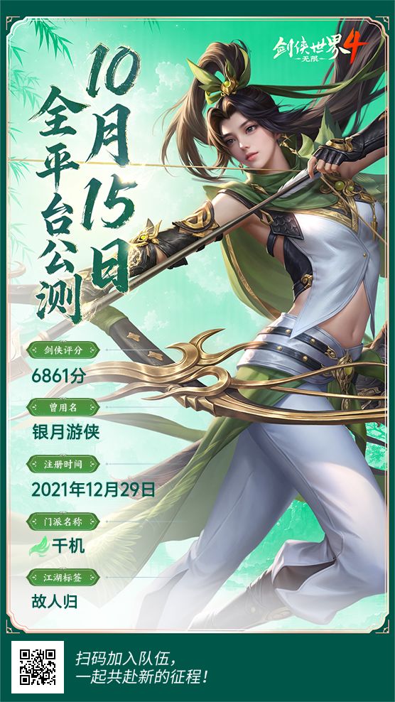1区开服进截图