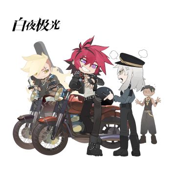 ✦光灵日常✦白夜城禁止飙车！