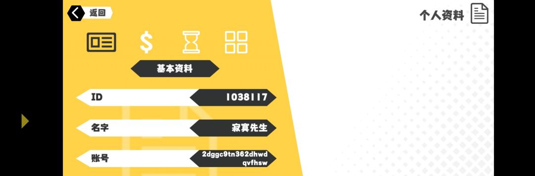 ST帮忙删下档 1