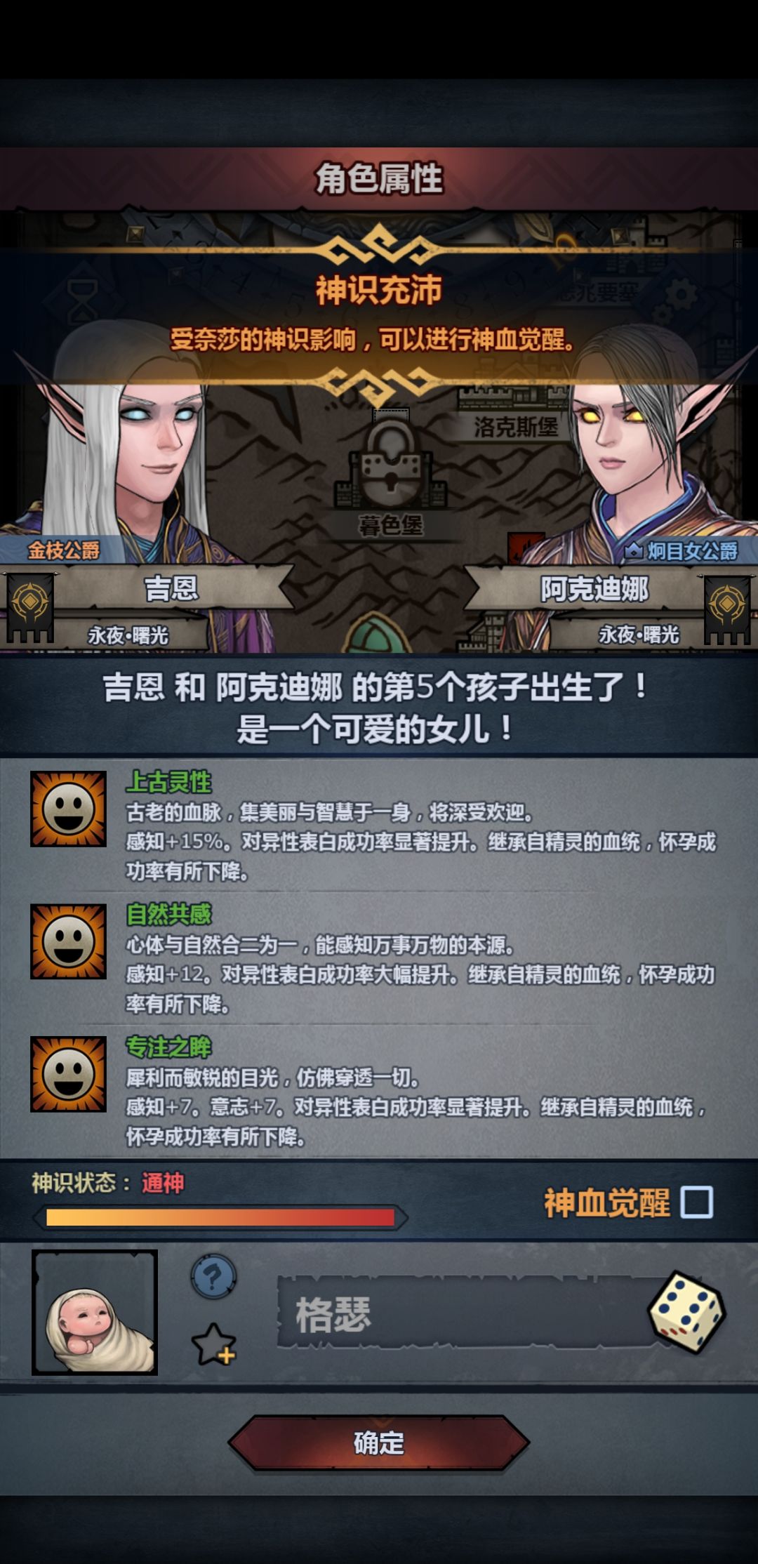 妥了,不混了,配了十几对,不超5个能注入 2