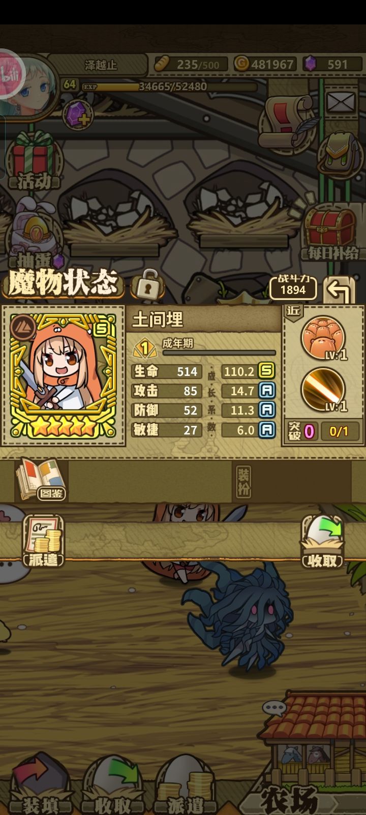 兄弟们,这三个小埋哪个更好 1