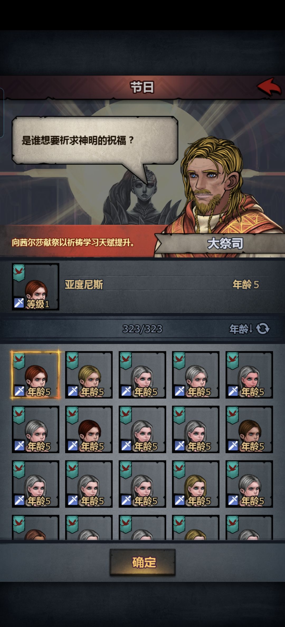 能不能显示一下关注的后代？截图