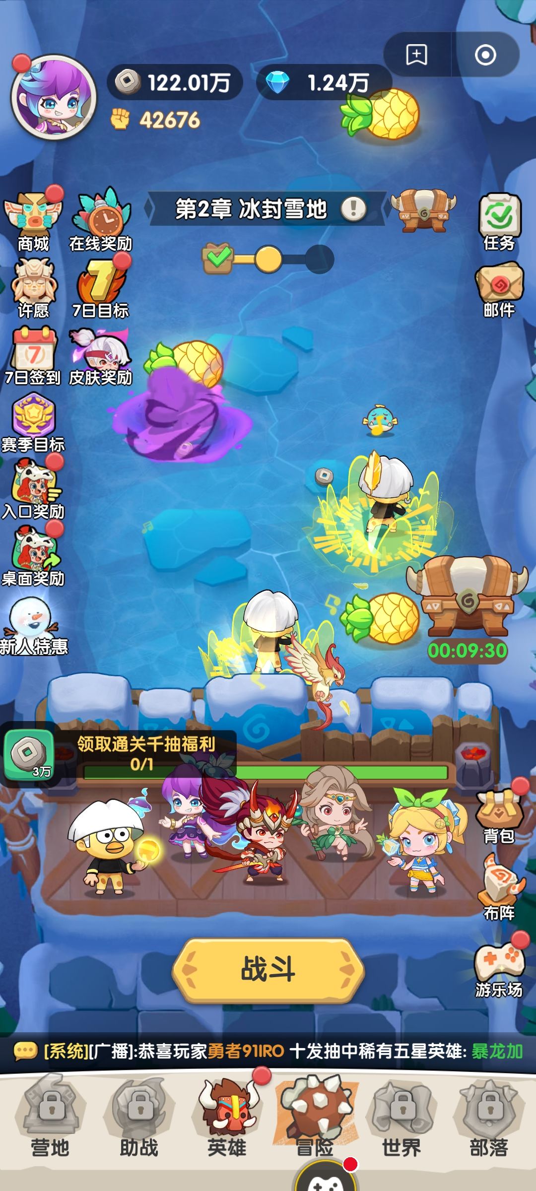 通关千抽在哪里 1