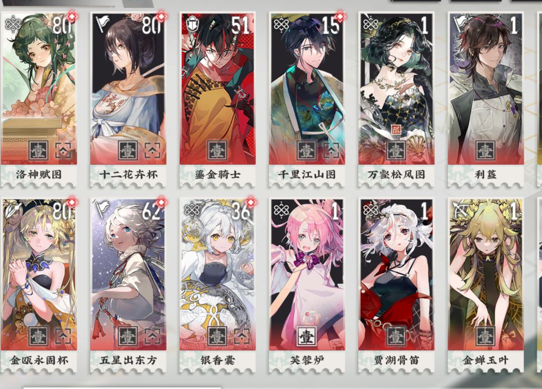 自选怎么选啊 1