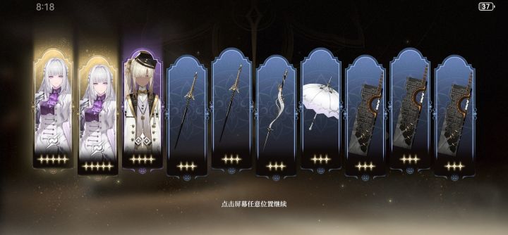 这正常么？截图