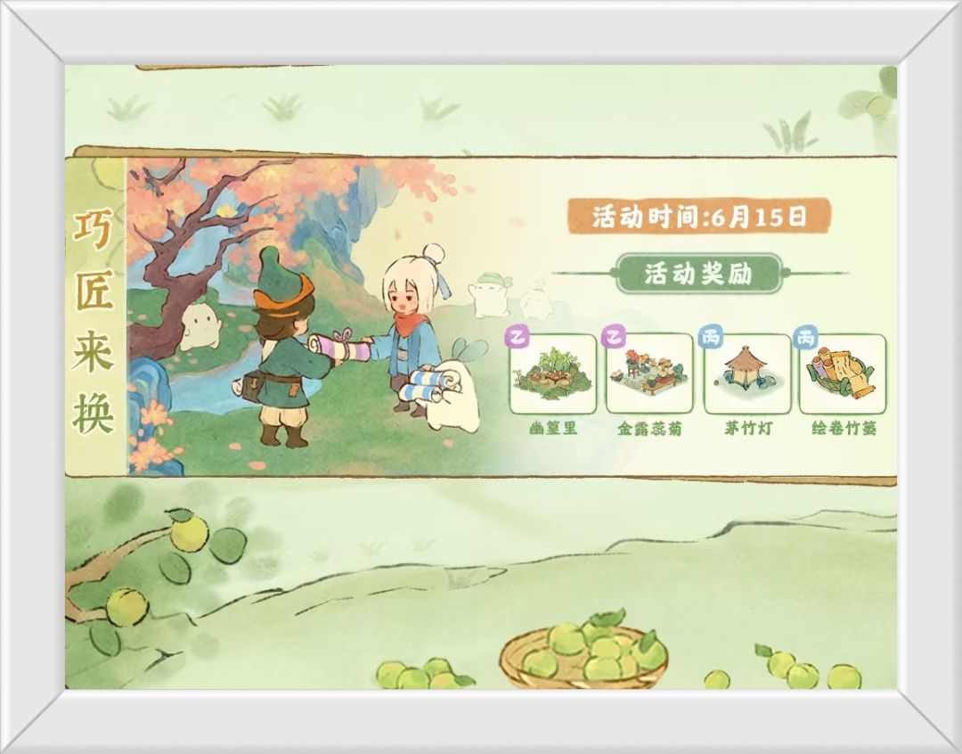 速报!桃源新灯饰上线预告! 2