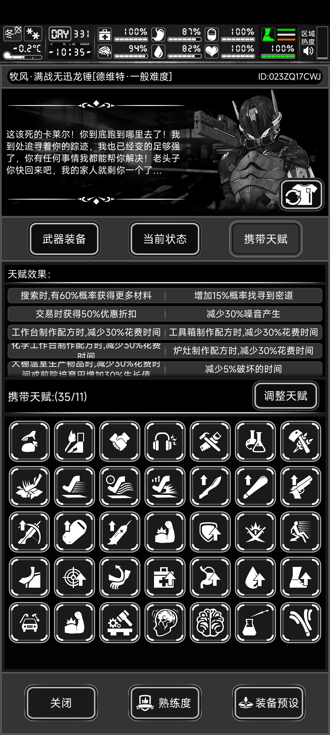 尸王老兵求一波常驻好友,等过年活动258 2