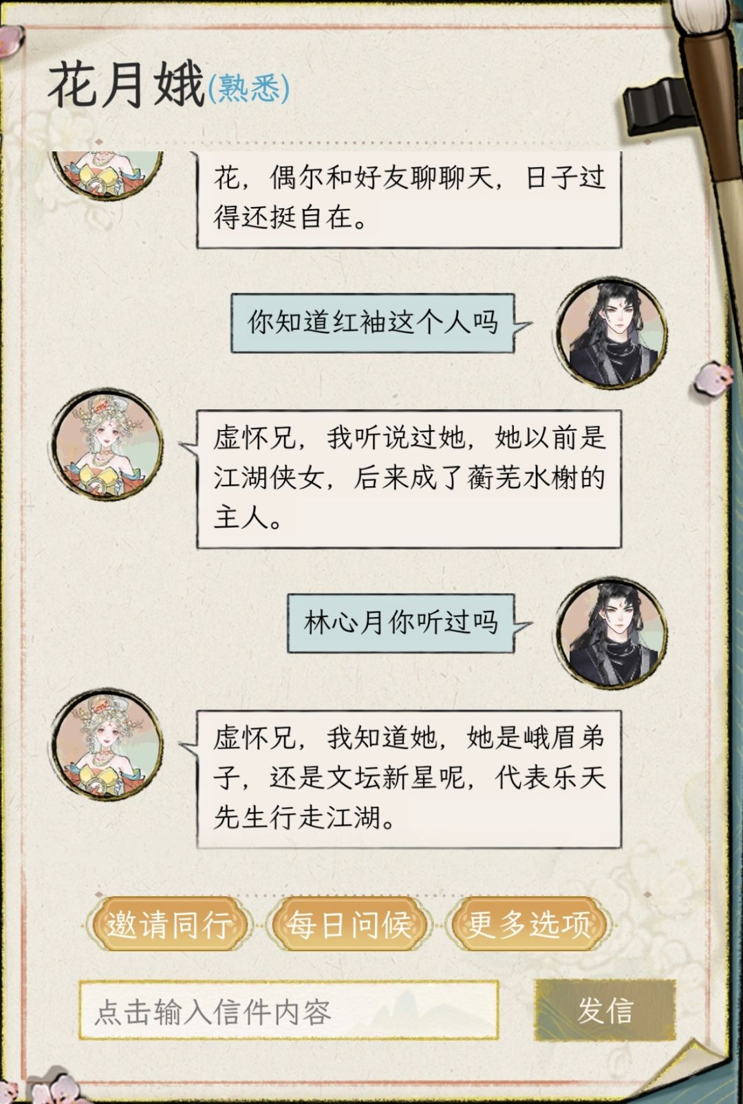 问题到底出在哪??? 2