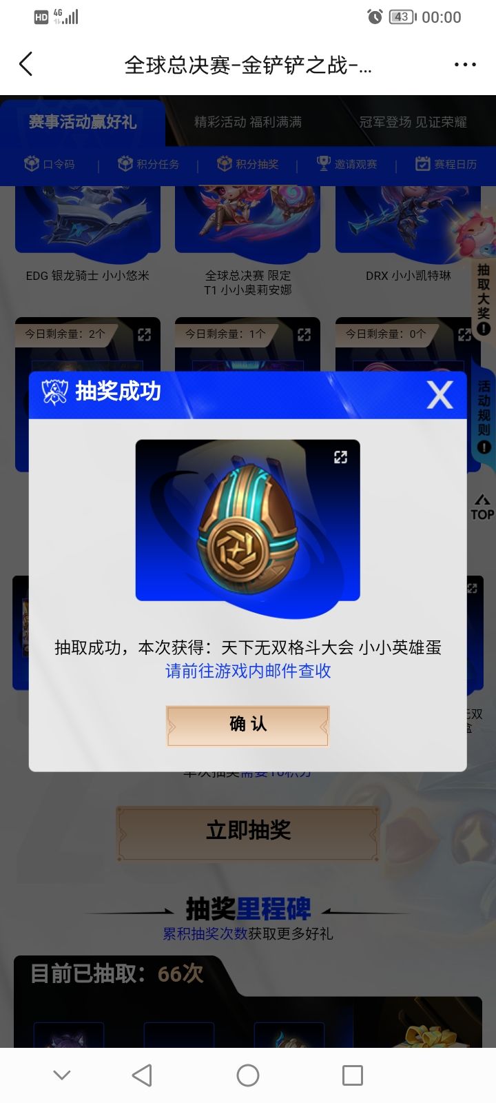 小东西长得还挺别致 1
