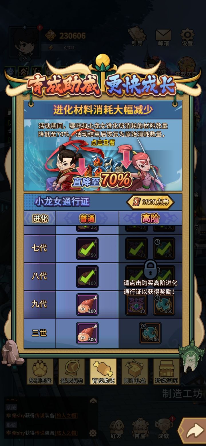 无限回档,每天白玩,简直强无敌,截图