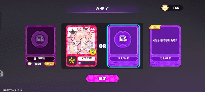 看到这条线索直接力竭了截图